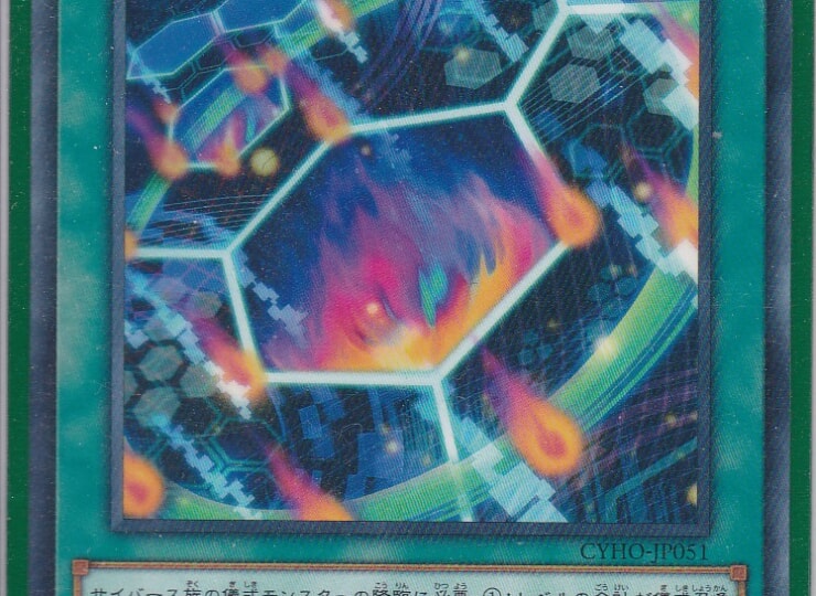 CYHO-JP051-R