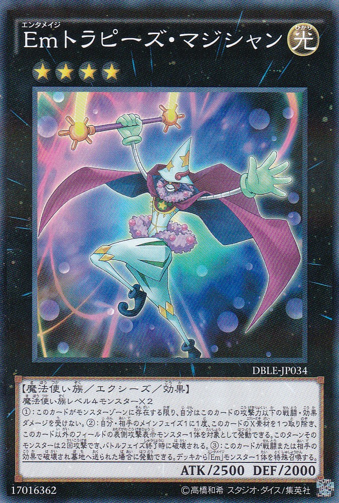DBLE-JP034-NP