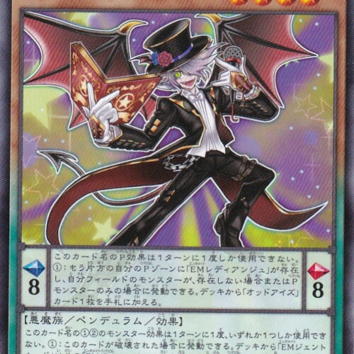 DIFO-JP001-N