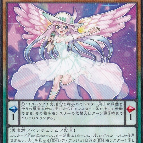 DIFO-JP002-R