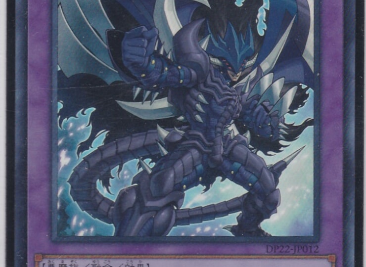 DP22-JP012-UR