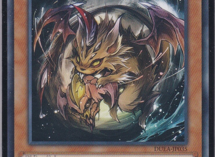 DUEA-JP035-N