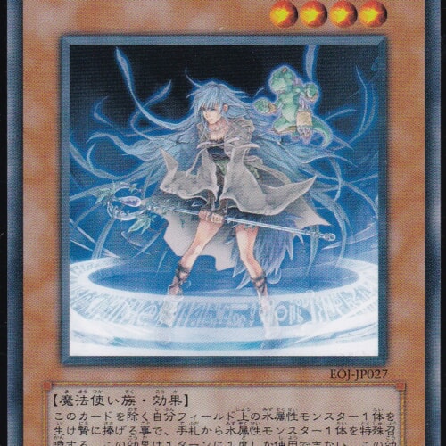 EOJ-JP027-N