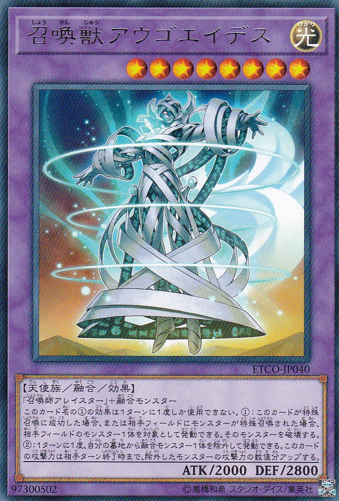 ETCO-JP040-R