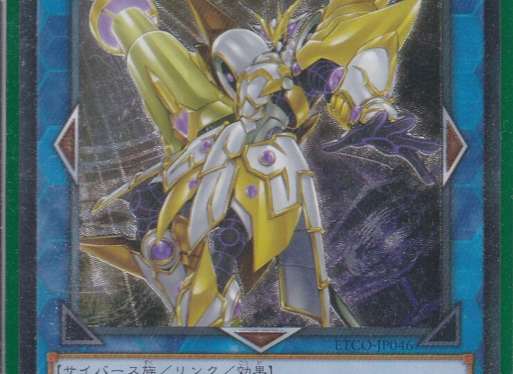 ETCO-JP046-UL