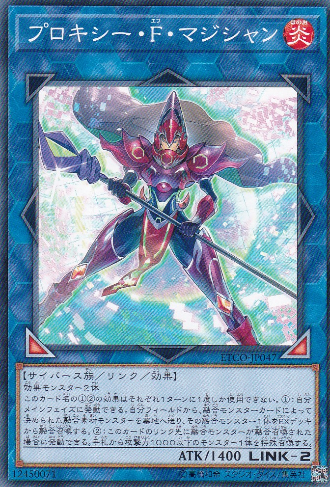 ETCO-JP047-N