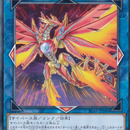 IGAS-JP046-R