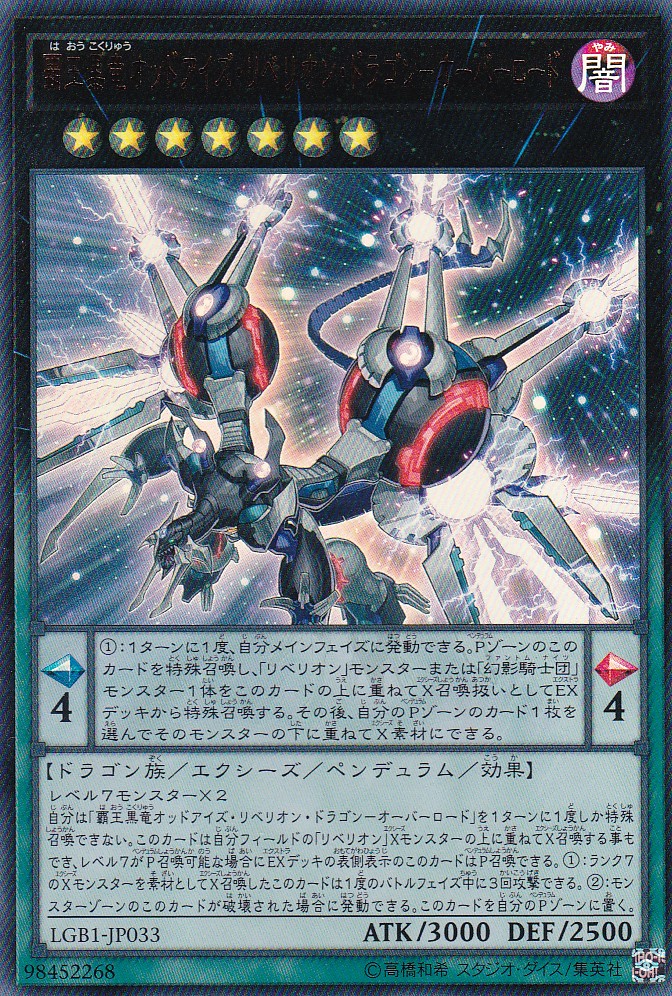 LGB1-JP033-UR