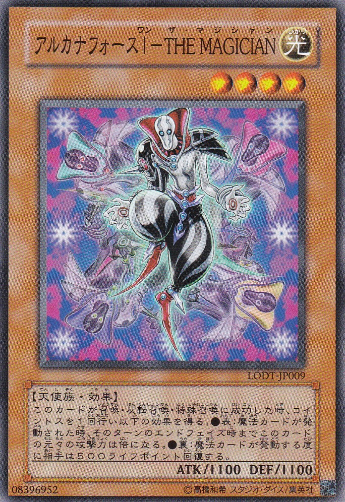LODT-JP009-N