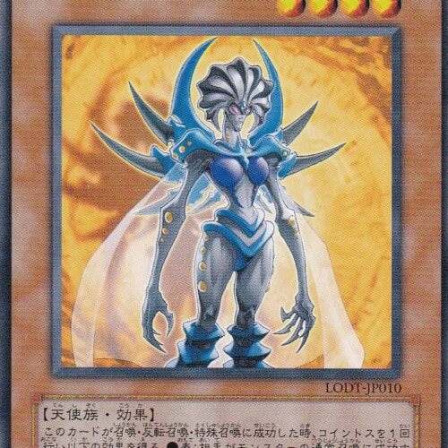 LODT-JP010-N