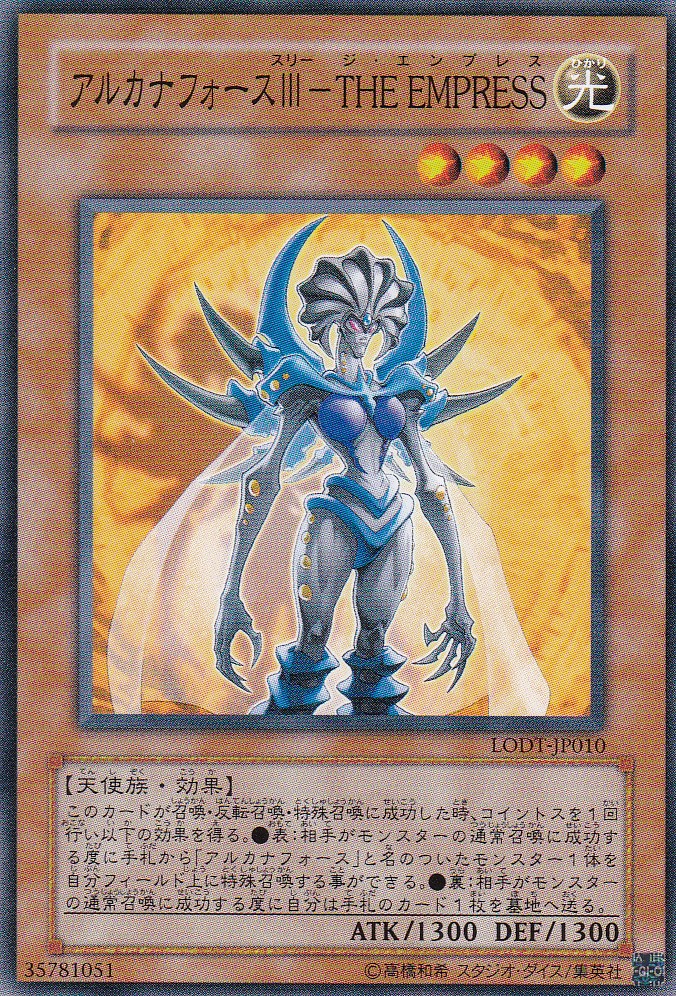LODT-JP010-N