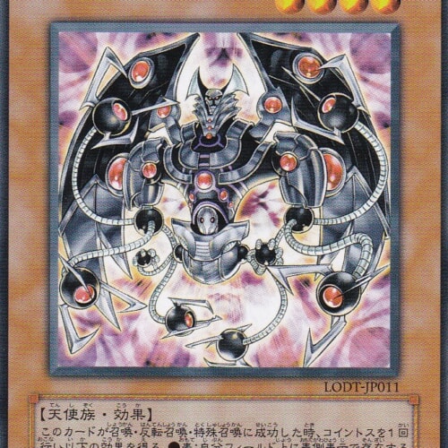LODT-JP011-N
