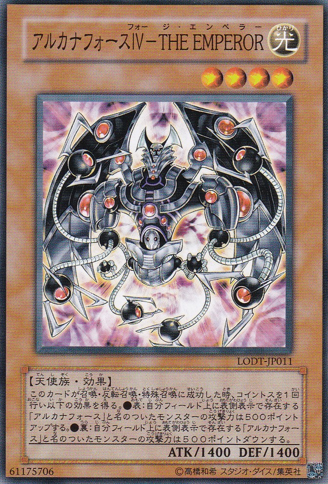 LODT-JP011-N