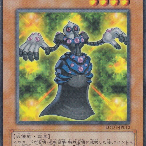 LODT-JP012-N