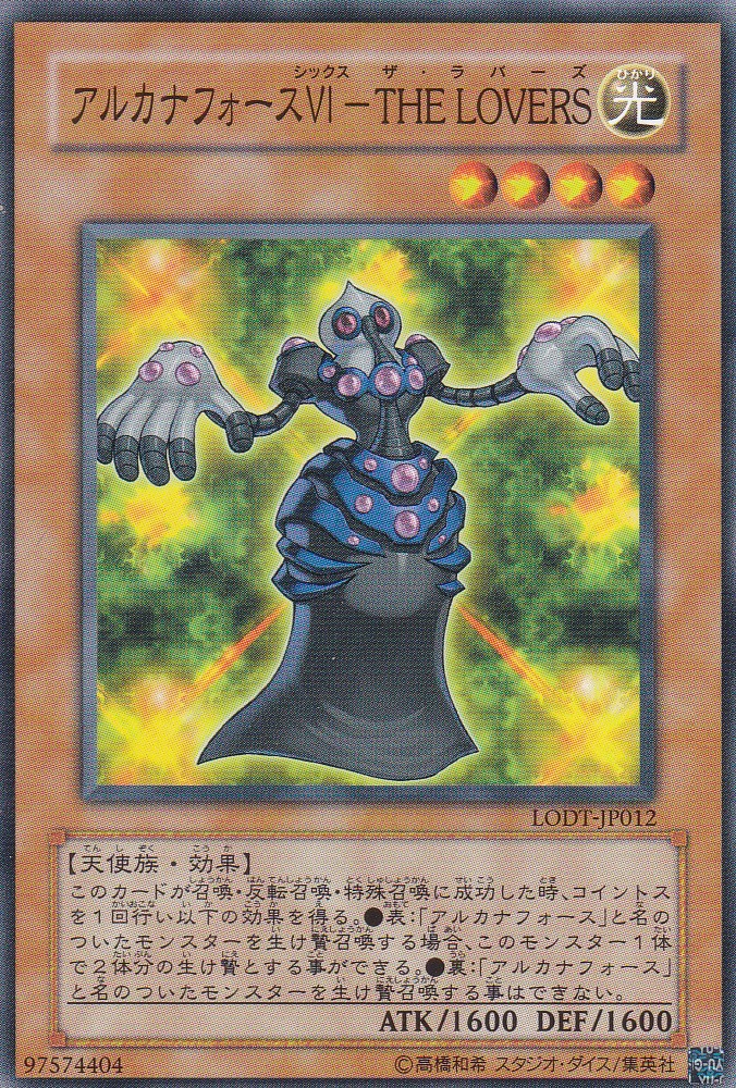 LODT-JP012-N