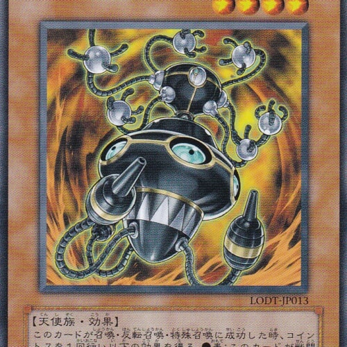 LODT-JP013-N