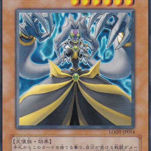 LODT-JP014-R