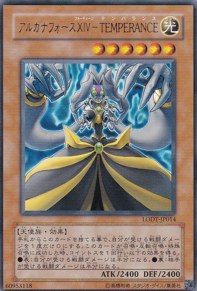 LODT-JP014-R
