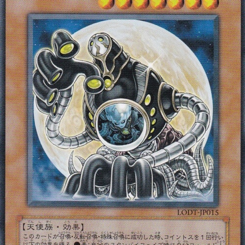 LODT-JP015-N