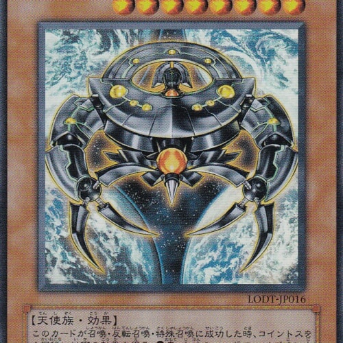 LODT-JP016-SR