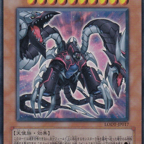 LODT-JP017-UR