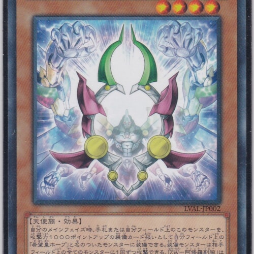 LVAL-JP002-R