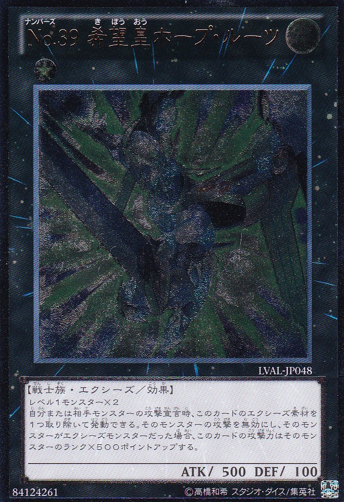 LVAL-JP048-UL