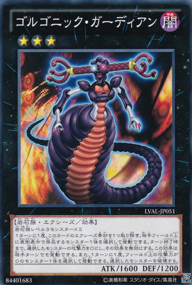 LVAL-JP051-N