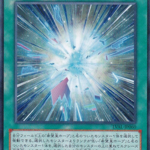 LVAL-JP060-R