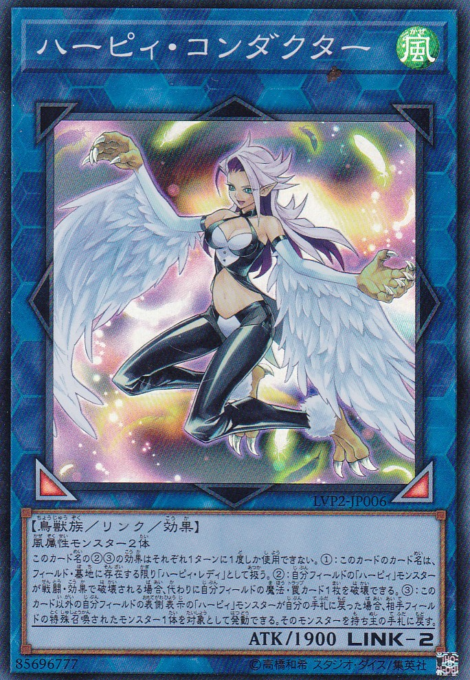 LVP2-JP006-SR