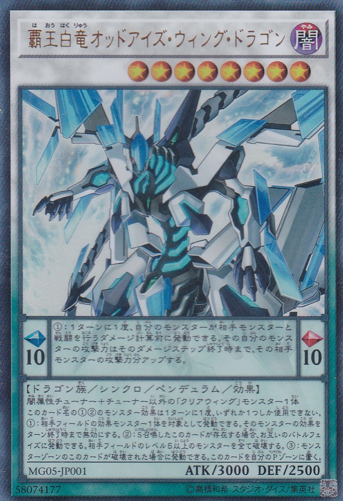 MG05-JP001-UR