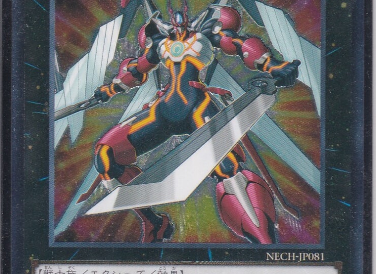 NECH-JP081-UL