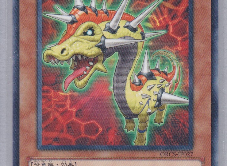 ORCS-JP027-N