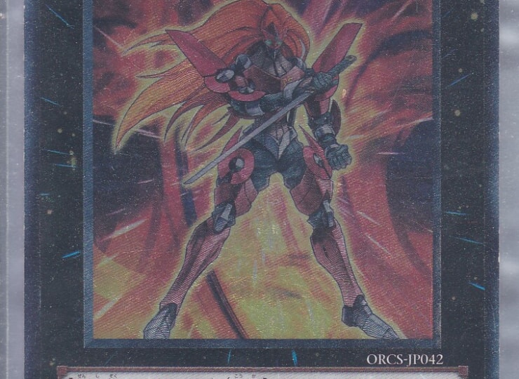 ORCS-JP042-UL