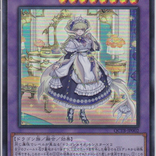 QCTB-JP002-SR