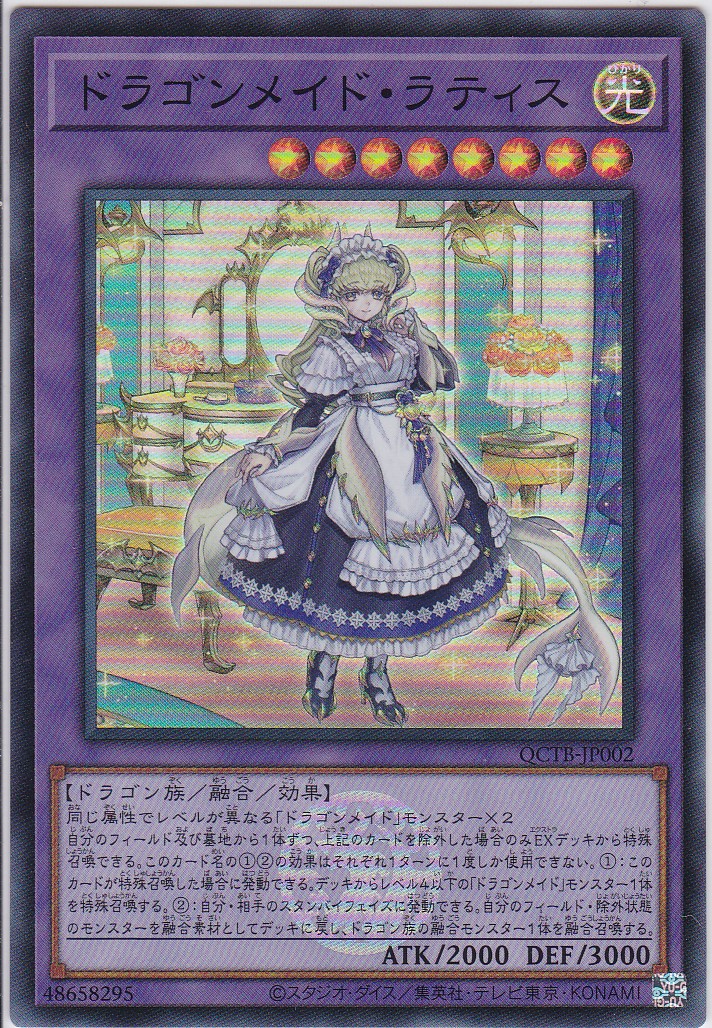 QCTB-JP002-SR