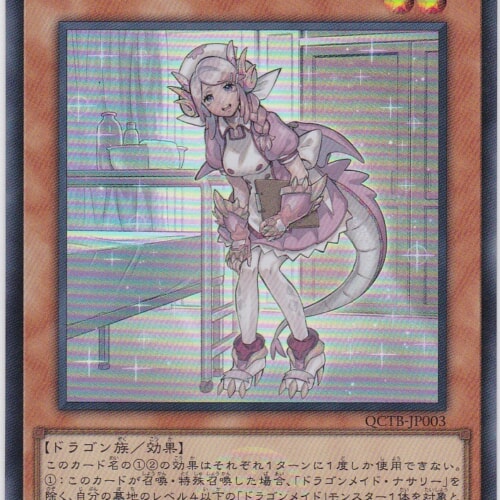 QCTB-JP003-SR