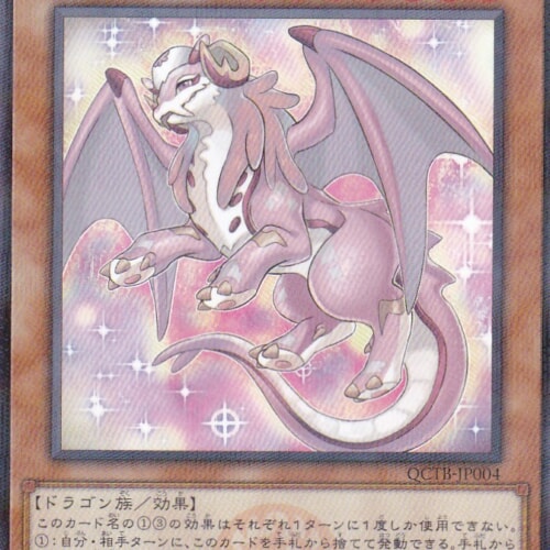 QCTB-JP004-NP