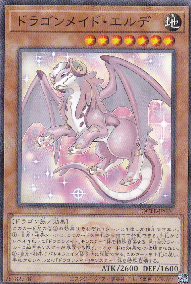 QCTB-JP004-NP