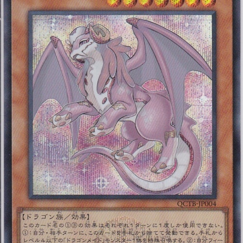 QCTB-JP004-SE