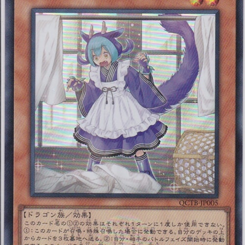 QCTB-JP005-SR