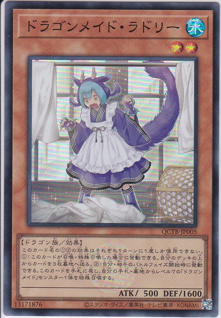 QCTB-JP005-SR