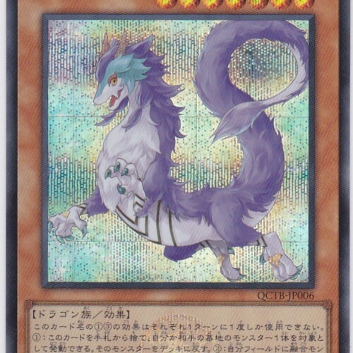 QCTB-JP006-SE