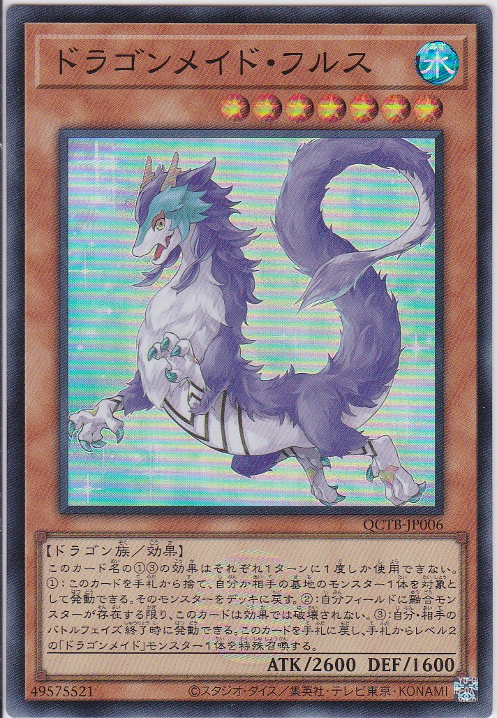 QCTB-JP006-SR