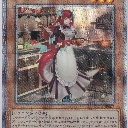 QCTB-JP007-QCSE