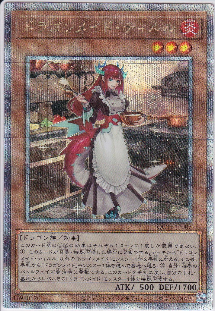 QCTB-JP007-QCSE