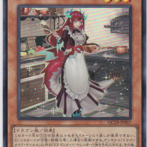 QCTB-JP007-SR