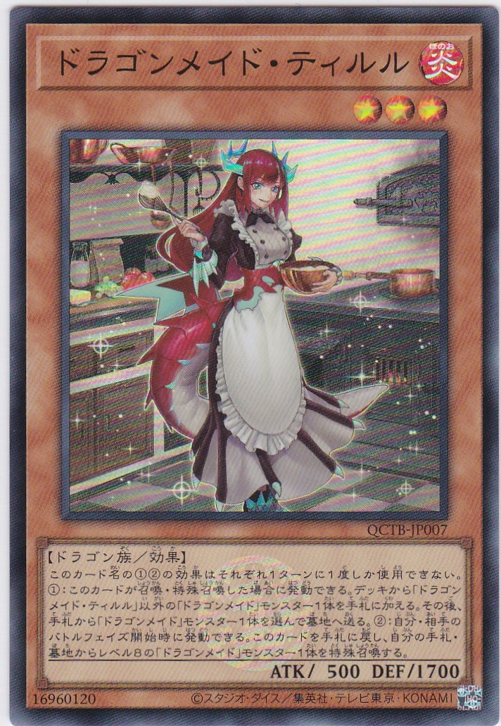 QCTB-JP007-SR