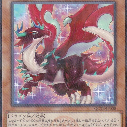 QCTB-JP008-NP
