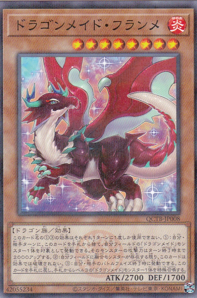 QCTB-JP008-NP